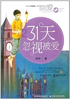 以总理称加沙地带地面军事行动“第三阶段”将持续近6个月