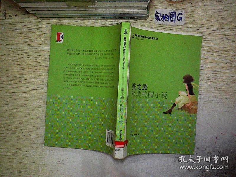 两会时间基层代表说宁夏人大代表周娟 建议加大对乡村振兴特色产业支持力度 推动特色产业做大做强